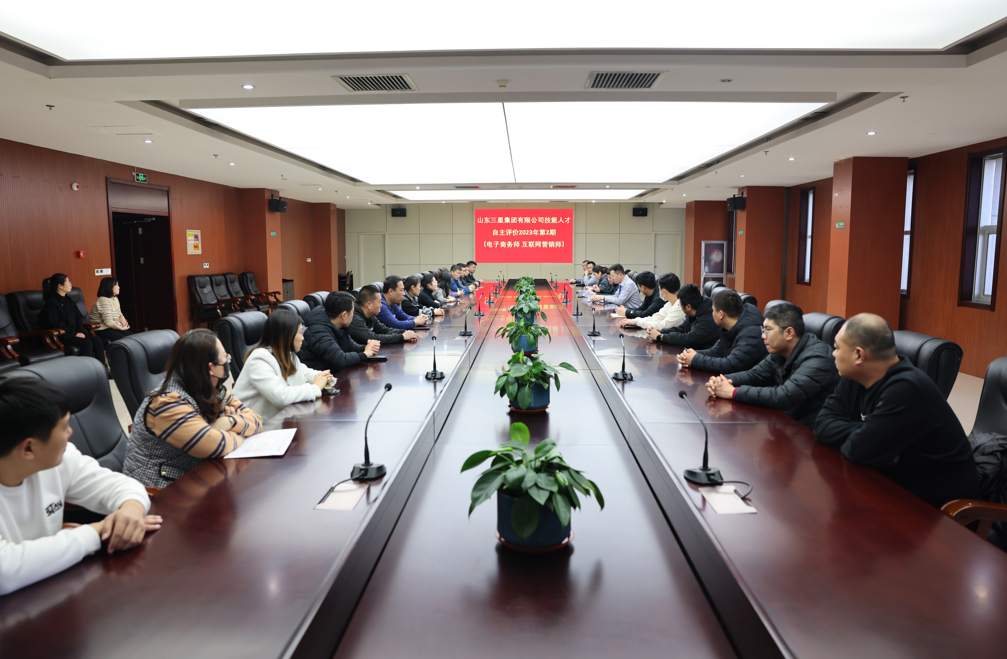 山东鸿运国际集团2023年第二期企业技能人才自主评价工作顺利完成