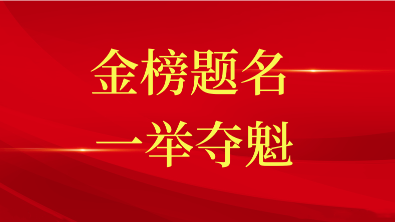 这份红头文件，让鸿运国际职工暖心！