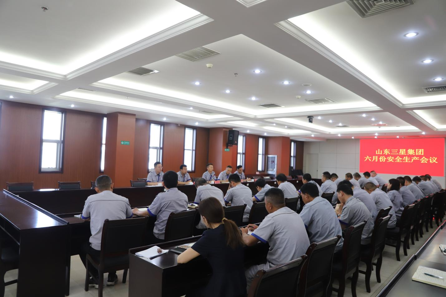 山东鸿运国际集团召开安全生产月度工作会议