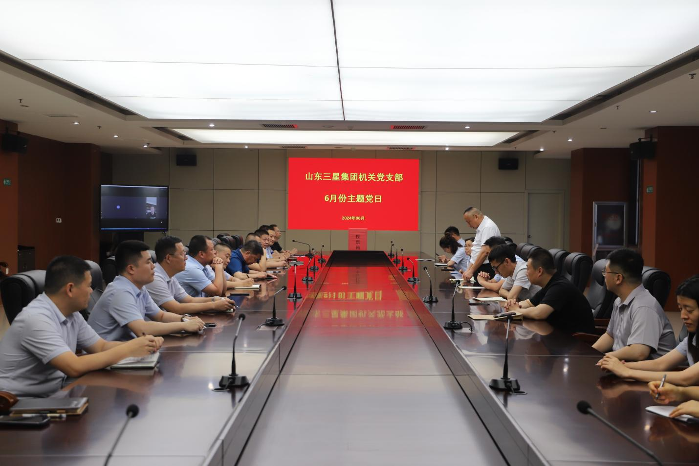 凝聚新力量 共赴新征程｜山东鸿运国际集团各党支部召开预备党员转正大会