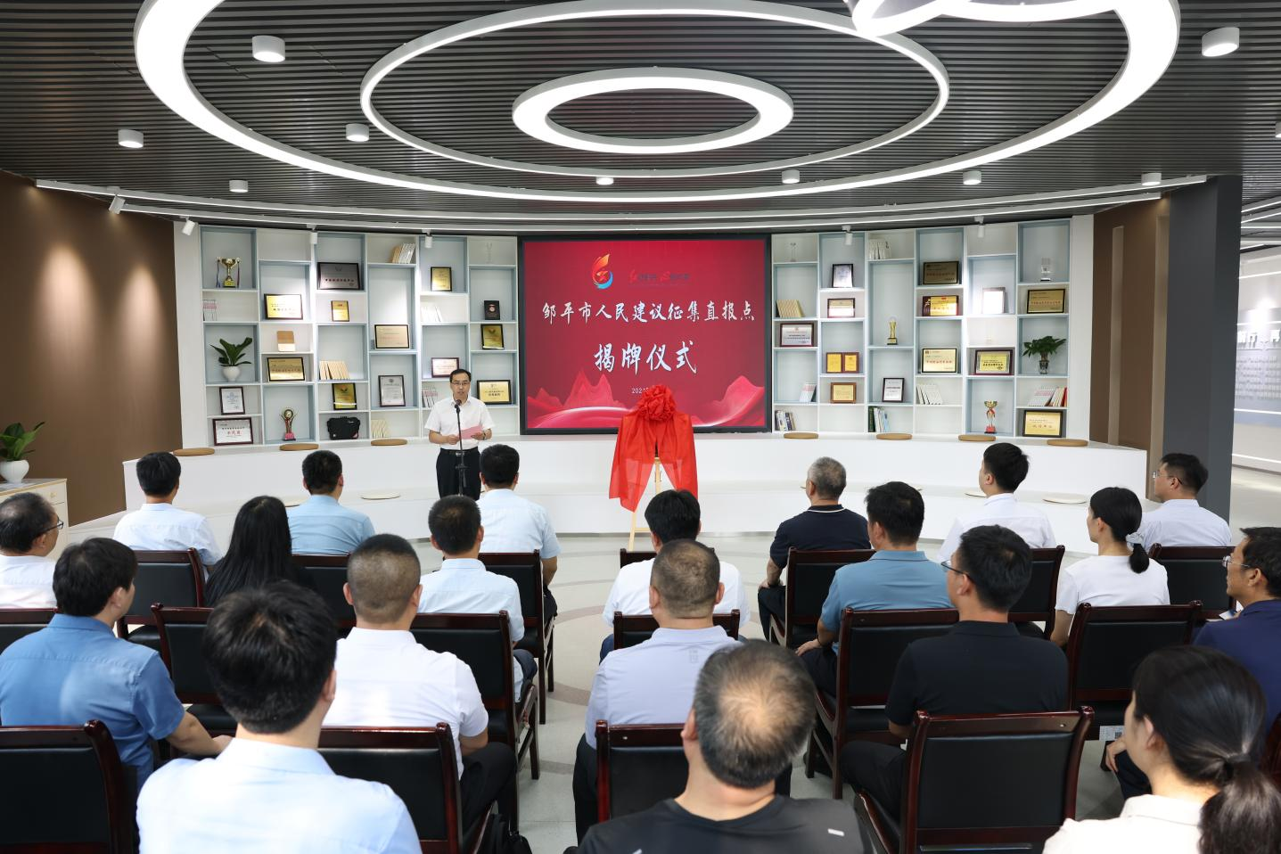 邹平市人民建议征集直报点揭牌仪式在山东鸿运国际集团举行