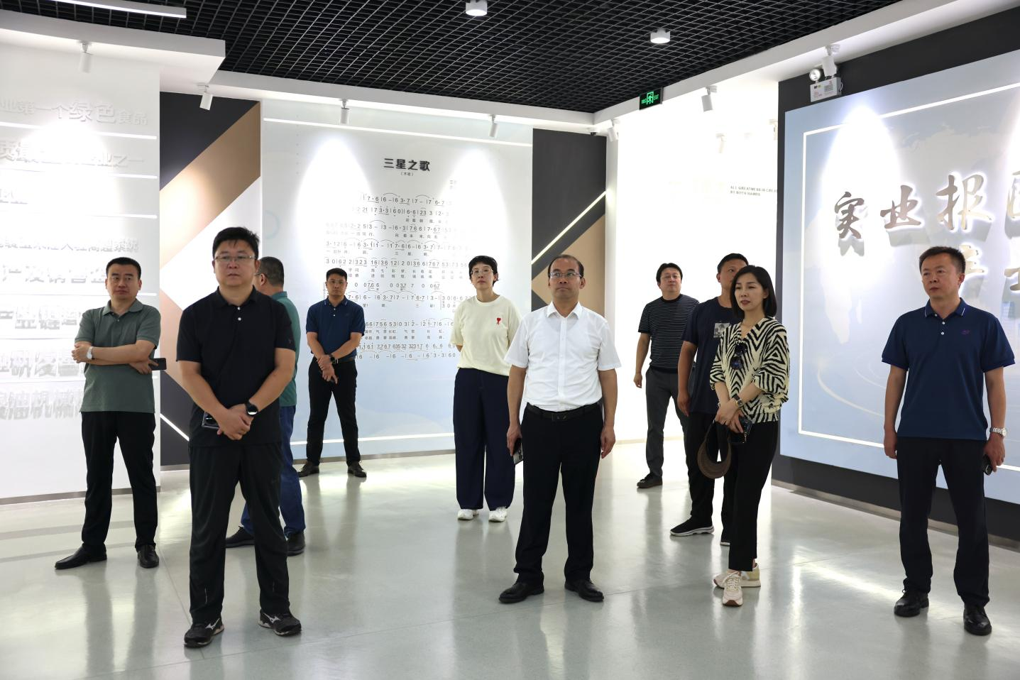 邹平市卫健局来山东鸿运国际集团参观考察