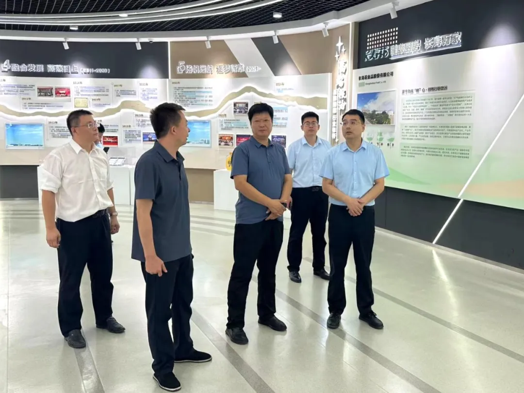 邹平市党建综合评价中心调研组来山东鸿运国际集团调研