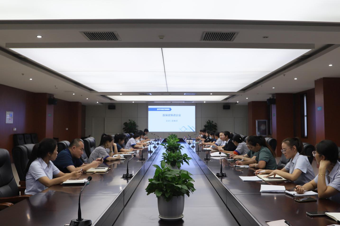 邹平市医疗保障局来山东鸿运国际集团开展“医保政策进企业”宣讲活动