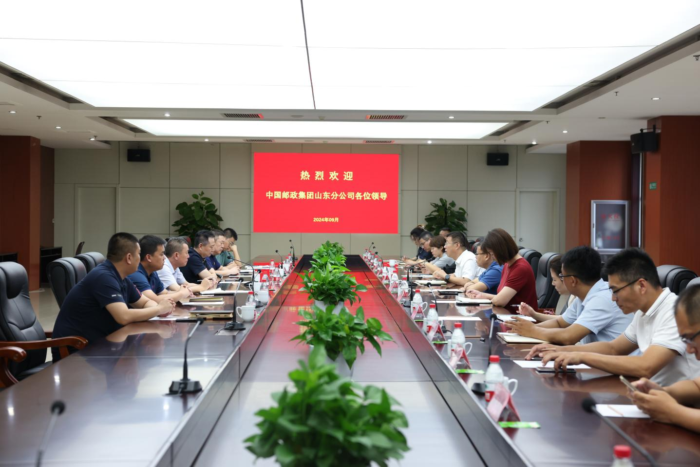 中国邮政集团山东分公司来山东鸿运国际集团交流座谈