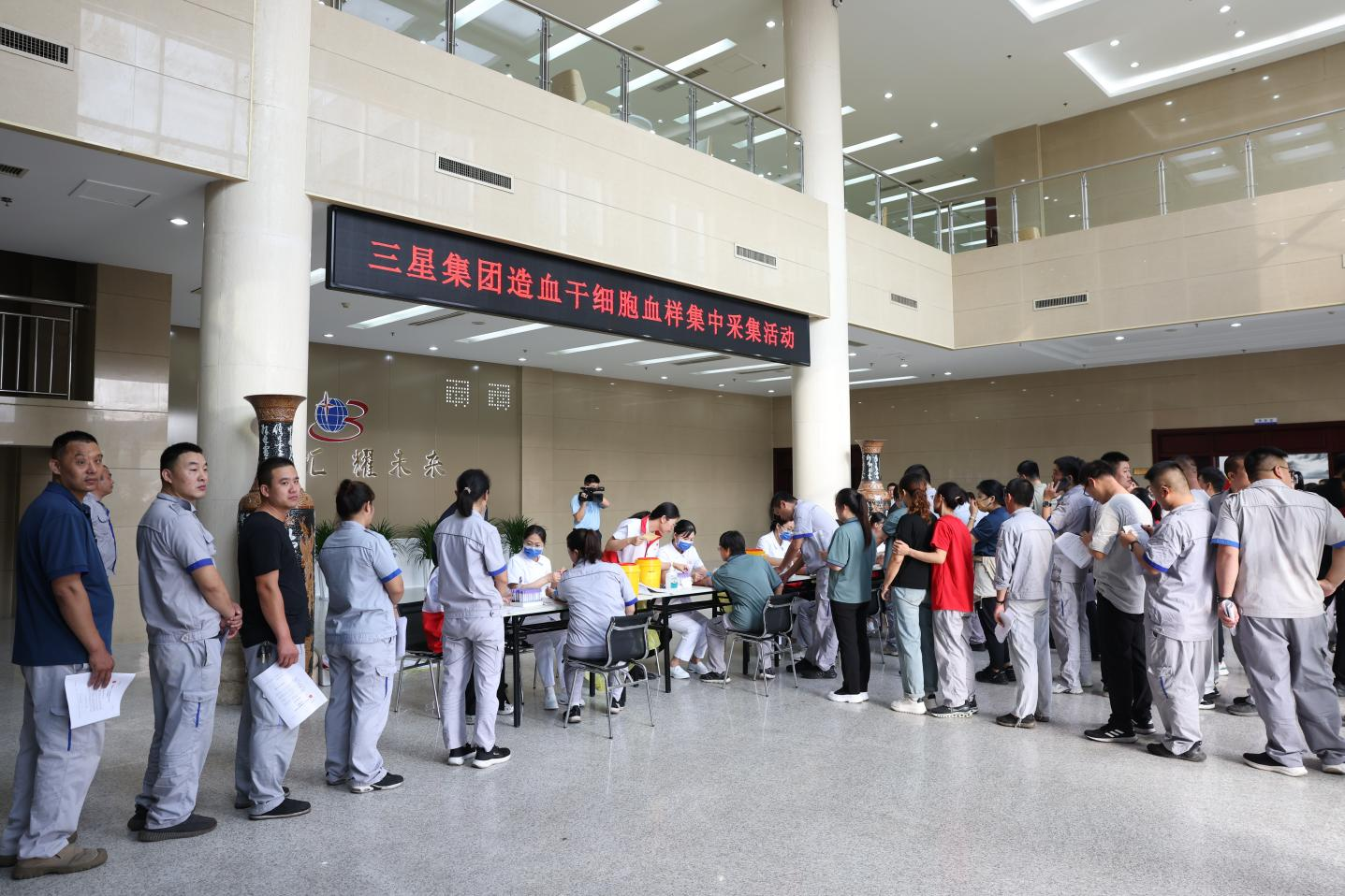 让爱心传递 助生命续航｜山东鸿运国际集团积极参加造血干细胞血样采集活动