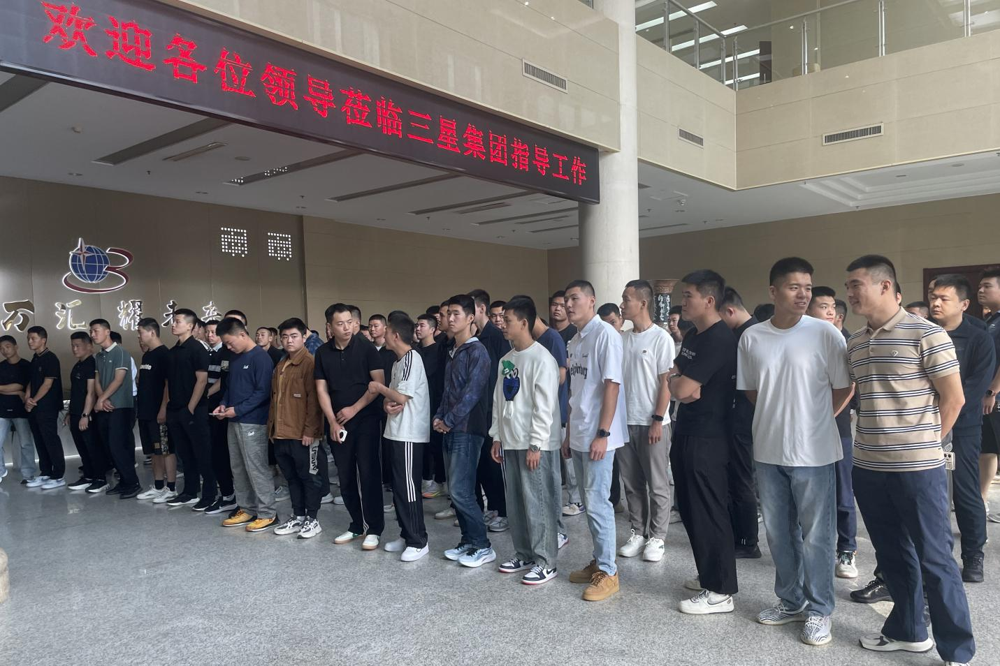 邹平市退伍军人事务局组织退伍军人代表来山东鸿运国际集团参观交流