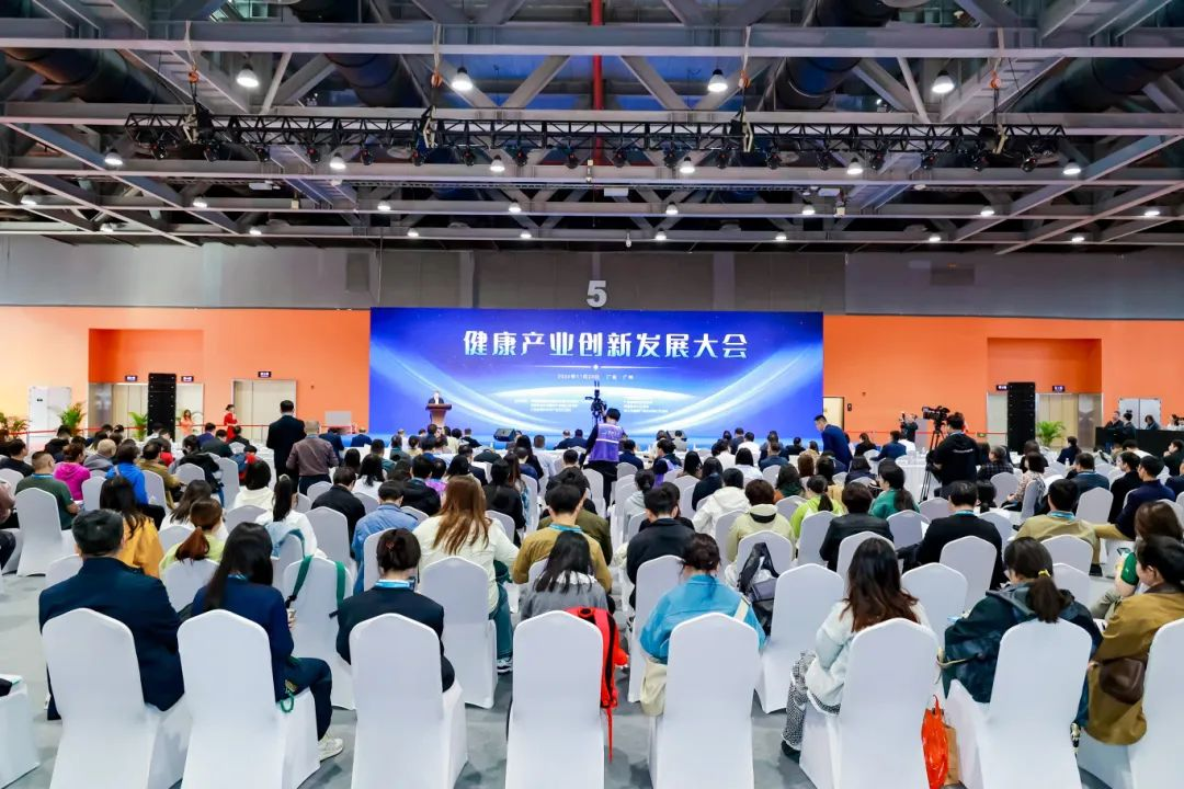 健康中国 守护健康｜长寿花“二酯油”精彩绽放中国健康产业创新发展大会