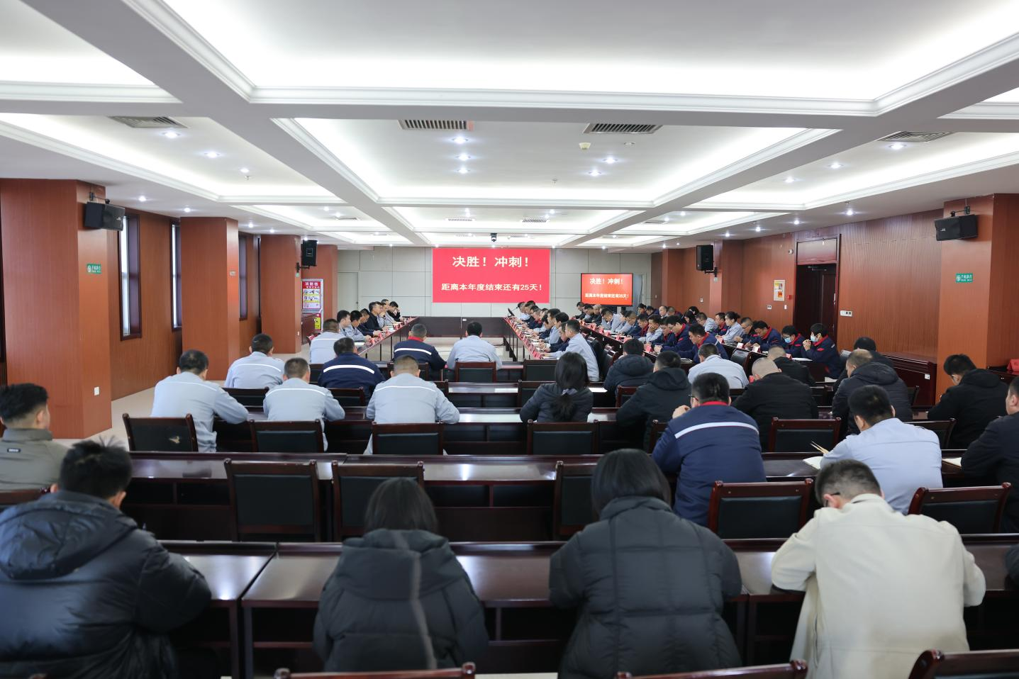 加速冲刺跑 决胜收官战｜山东鸿运国际集团召开月度生产经营工作会议
