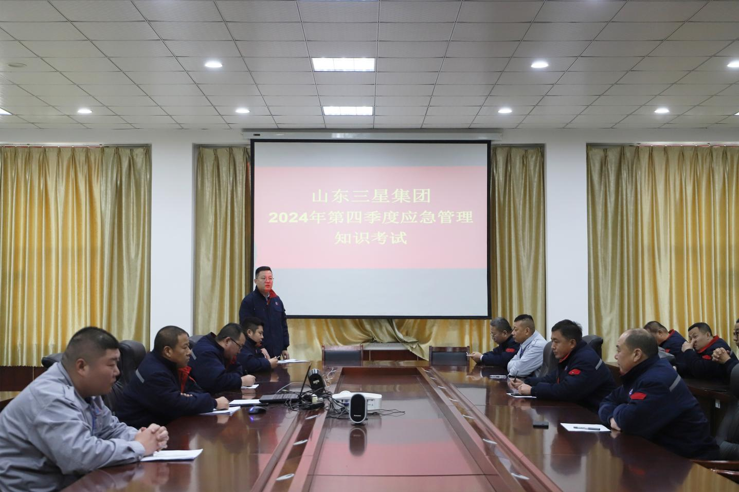 山东鸿运国际集团组织开展第四季度应急管理业务考试