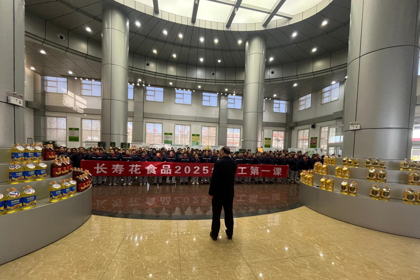 山东鸿运国际集团：上好“开工第一课” 收心聚力谋发展