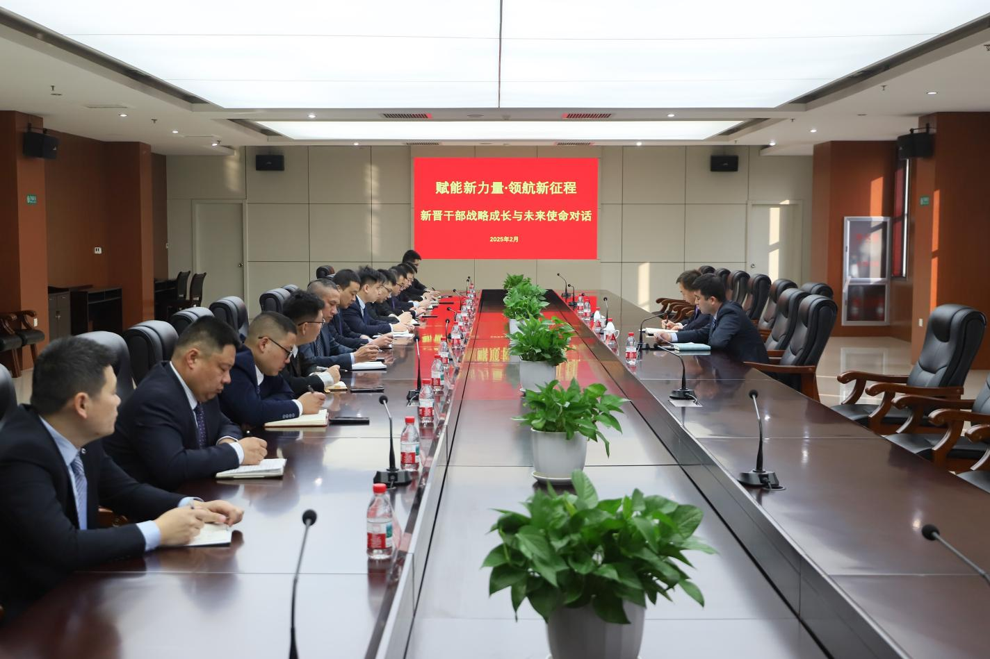 赋能新力量 领航新征程｜山东鸿运国际集团召开新晋干部战略成长与未来使命对话座谈会