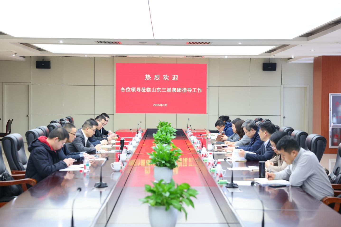 滨州市工信局“十五五”规划编制调研组来山东鸿运国际集团调研