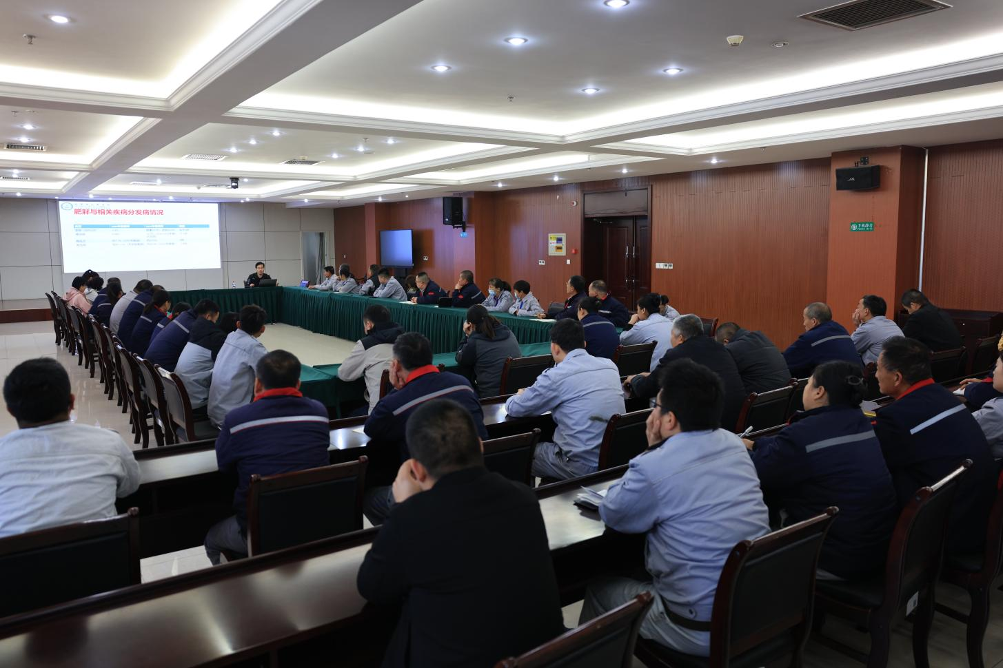 山东鸿运国际集团举办健康专题讲座 助力员工健康管理