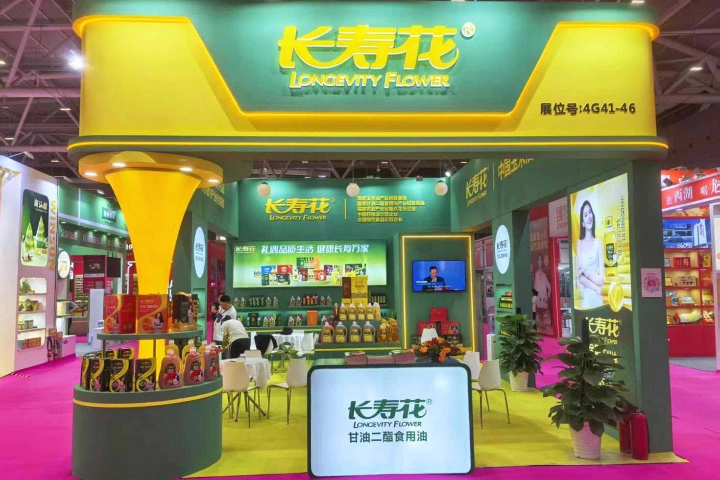 长寿花食品亮相第33届深圳礼品家居展 解锁粮油行业健康新趋势