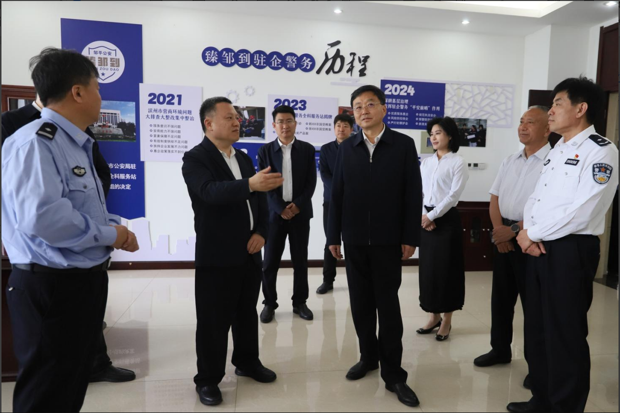 滨州市副市长、市公安局党委书记、局长张庆勇来山东鸿运国际集团调研