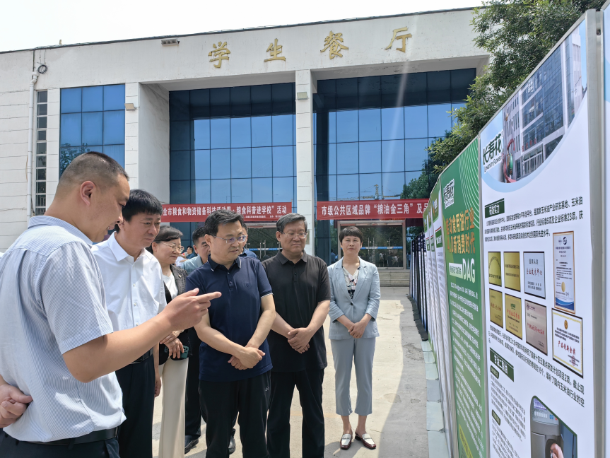 粮食科普进学校|长寿花食品携高端粮油产品走进校园 传递健康饮食理念