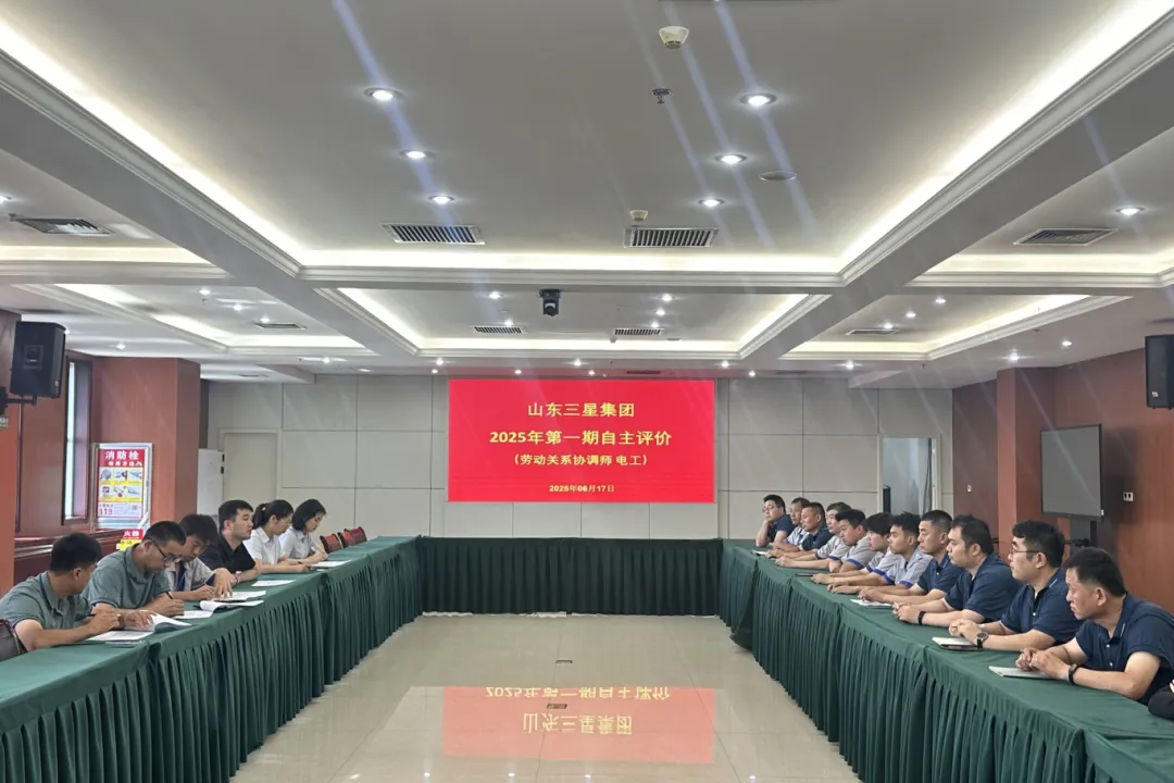 匠心筑梦 技领未来｜山东鸿运国际集团2025年第一期技能人才自主评价工作顺利完成