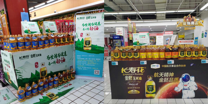山东鸿运国际集团长寿花食品：别样端午 “粽”享盛夏优生活